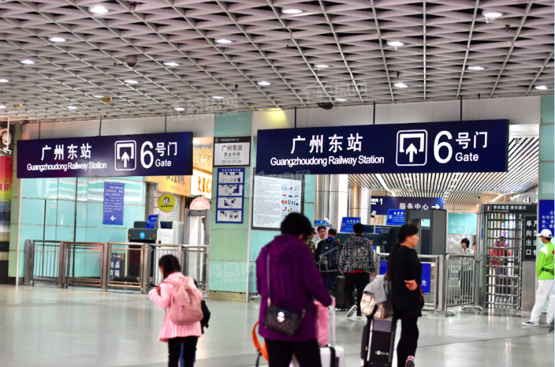 皇岗口岸深圳站约车