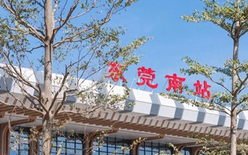 皇岗口岸东莞东站约车