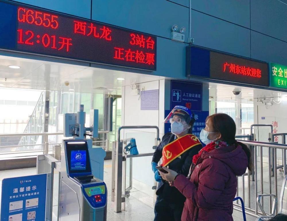 皇岗口岸广州高铁站预约车接送