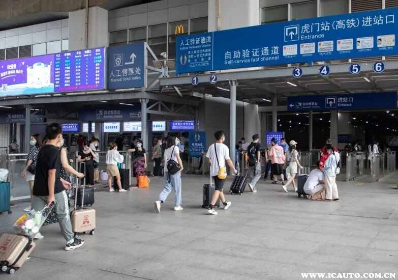 皇岗口岸广州站预约车接送