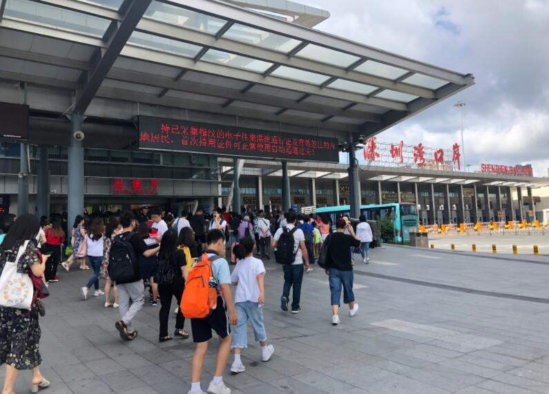 皇岗口岸皇岗口岸预约车