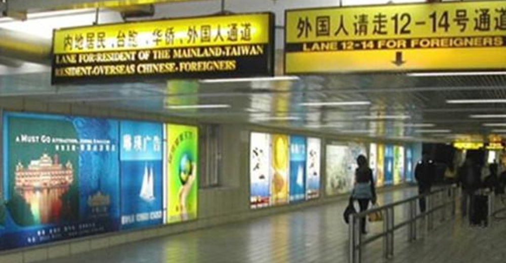 皇岗口岸蛇口口岸接送服务