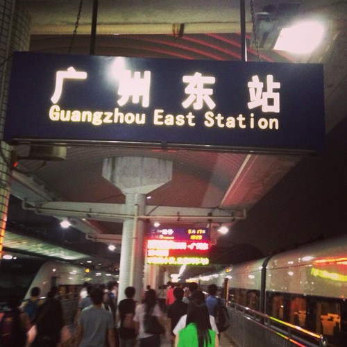 皇岗口岸广州南站约车服务